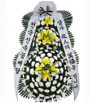 3단고급형