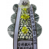 근조화환(후다지)